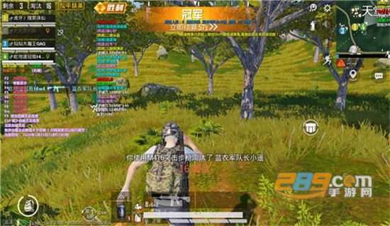 和平精英安徒生免费辅助v1.0