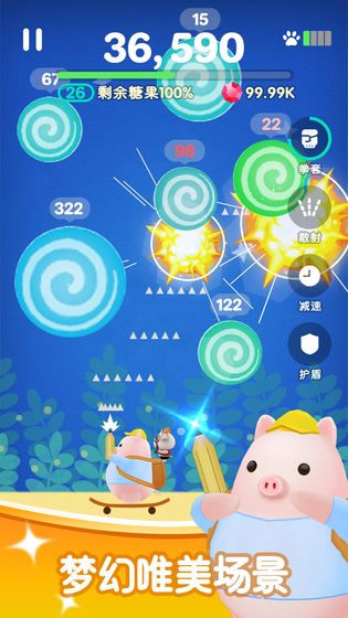 糖果大作战APP
