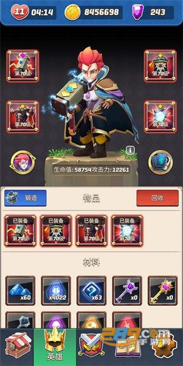 拱廊猎人内购破解版v1.9.6