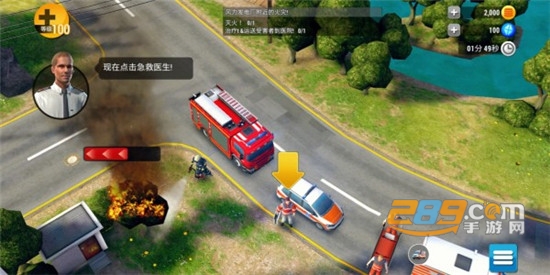 紧急任务中文汉化版1.5.09