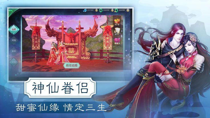 寂静剑诀APP