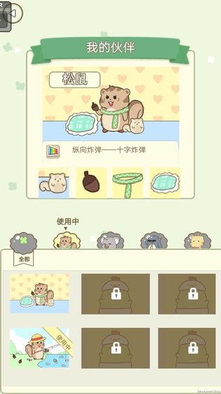 盼达之旅APP