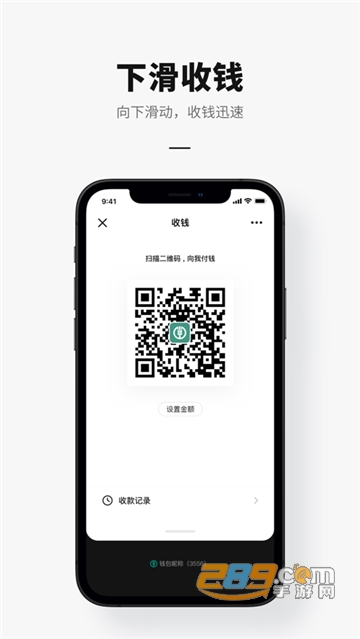 数字人民币试点版app下载2026最新版v2.0.3.1手机版