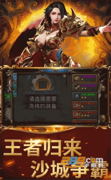 屠龙圣域-万古九幽超高爆变速版v1.0.0安卓版