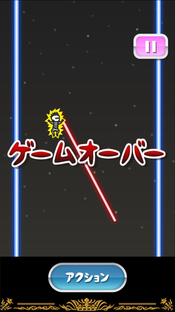 蜘蛛侠托尼APP