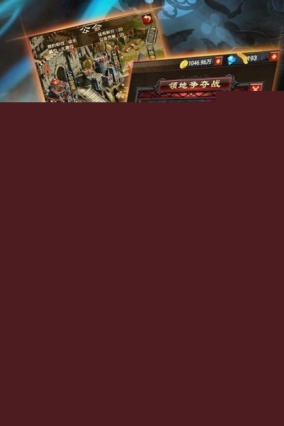 惊天动地2手机最新版