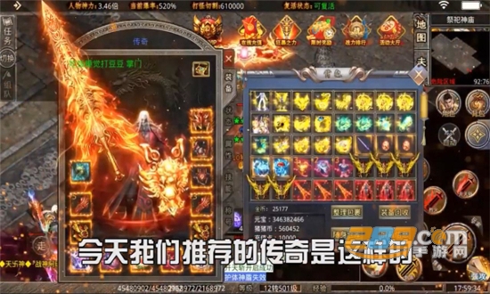 龙神大陆超爆满攻速无限刀变态版v1.0.3安卓版