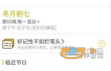 今天天气app安卓版