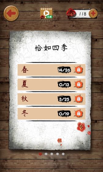 不背诗词APP