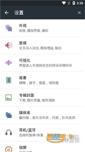 poweramp2024耗子破解版vbuild-987-uni版