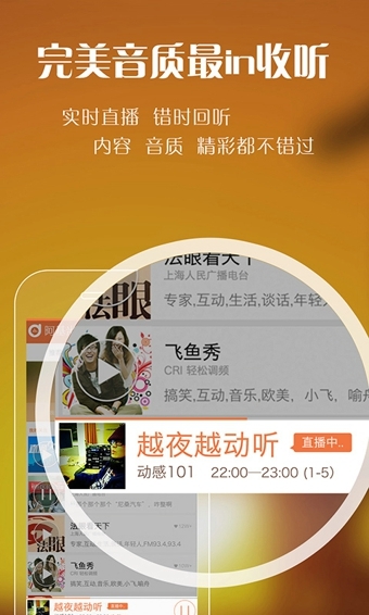 阿基米德FMAPP