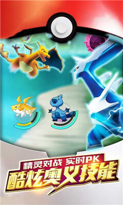精灵幻域APP