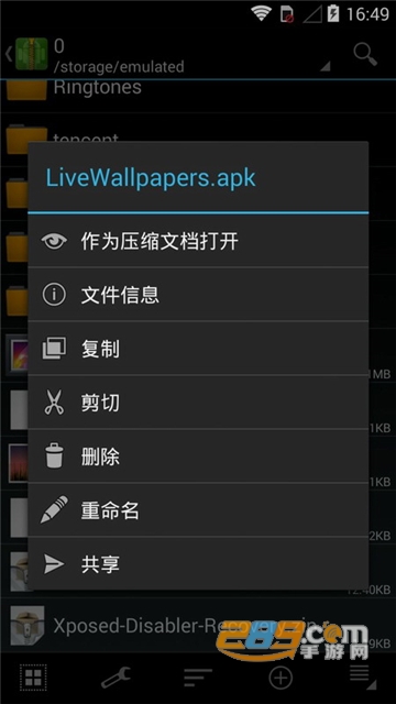 zarchiver pro老外管理器下载2026安卓汉化版v1.2.2汉化安卓版