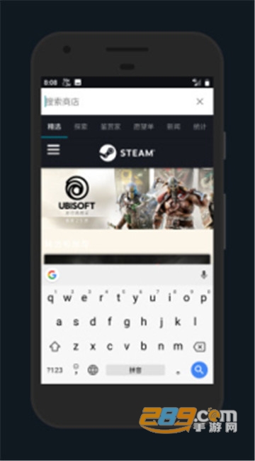 steam go2026安卓版v3.10.9安卓版