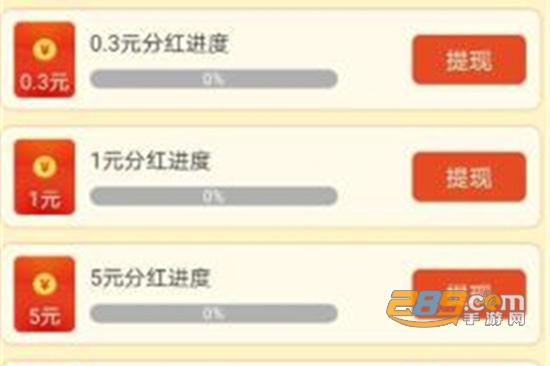 猜字达人游戏红包版