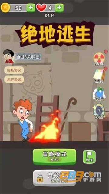 绝地逃生游戏最新官方版v1.0.1安卓版