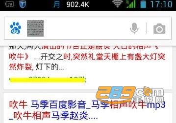 百度搜题直接打开最新版app 百度搜题直接打开最新版app