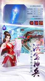 上古扶摇
