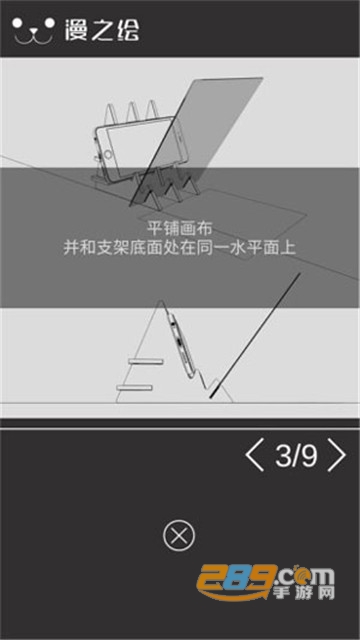 光学绘画免激活版v1.5