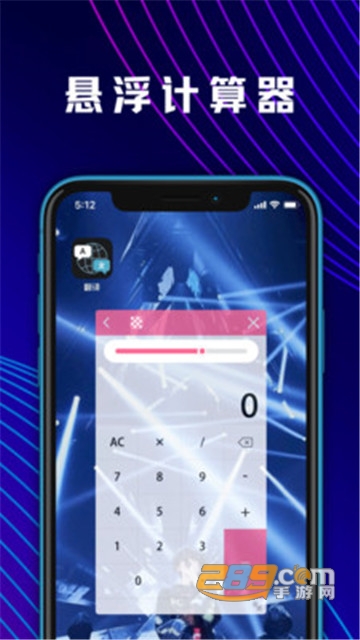 大学生计算器app免费版v3.2.0安卓版