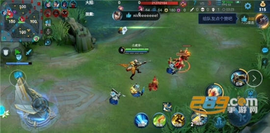 农药改名助手永久免费版