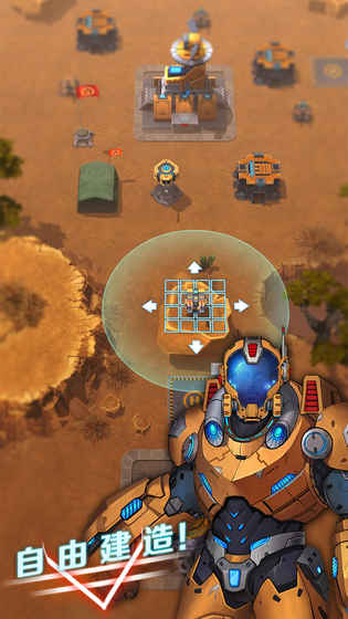 天降奇兵app
