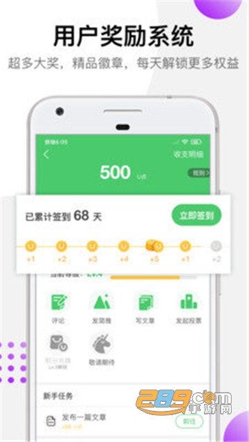 Unitimes app安卓免费版v2.1.9安卓版