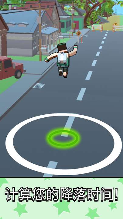 火箭跳跃APP