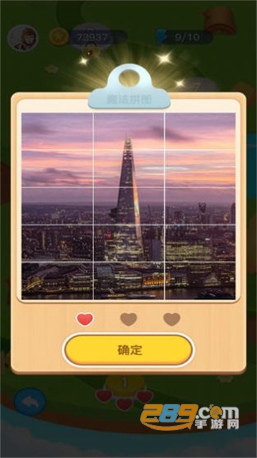 合并数字拼图最新安卓红包版v1.0.6安卓版