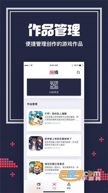 唤境app游戏制作免费安卓版v0.8.13免费版