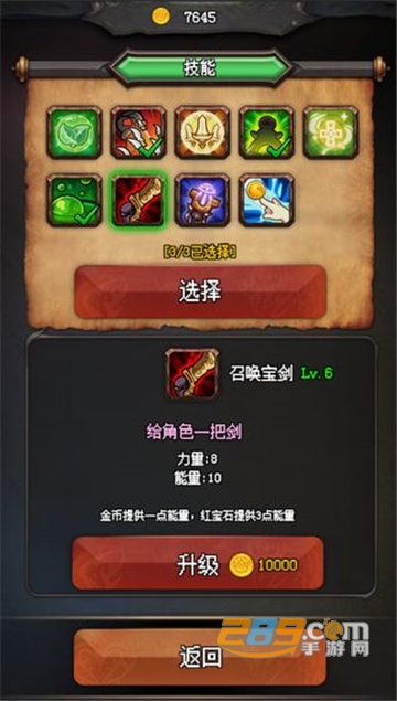 随机地牢无尽冒险破解版无限金币免费版v1.1破解版