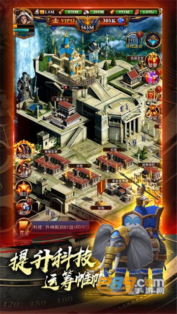 城堡战争2021无限钻石版v3.28安卓版