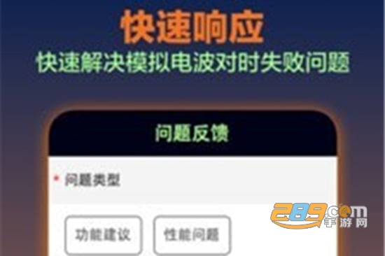 电波表对时app最新安卓免费版