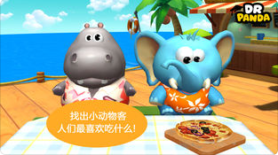 熊猫博士餐厅2app