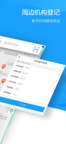 蔚来地图APP