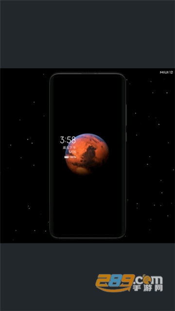 miui12地球超级壁纸app高清完整版(Earth & Moon)v2.3.56安卓版