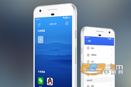 小隐大师免费破解版最新版本