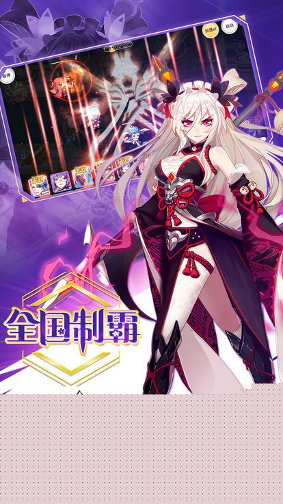 爆衣萌姬APP