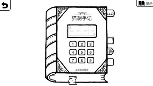 正常的大冒险免费版