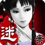 红楼迷案免费版