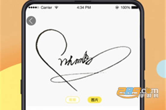 签名设计大师app最新免费版