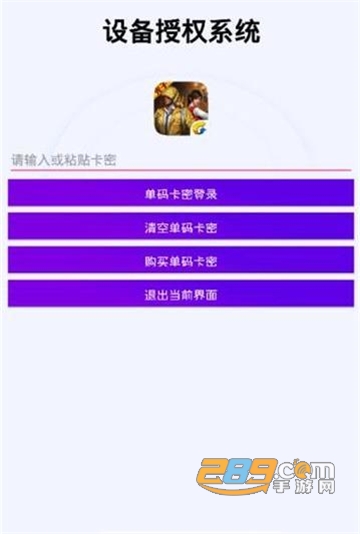 和平精英鸡仙助手除草辅助不封号免费版v1.8.4免费版