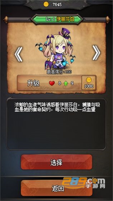 随机地牢无尽冒险破解版无限金币免费版v1.1破解版