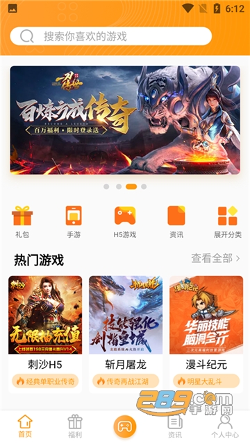 第七应用app最新免费破解版v7.2破解版