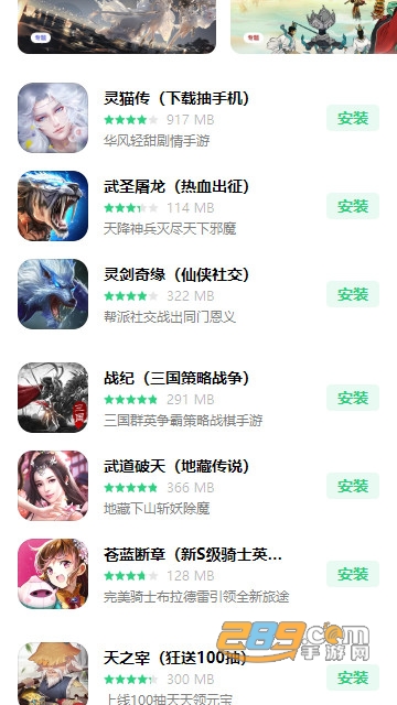 oppo游戏中心官方版v17.0.1官方最新版