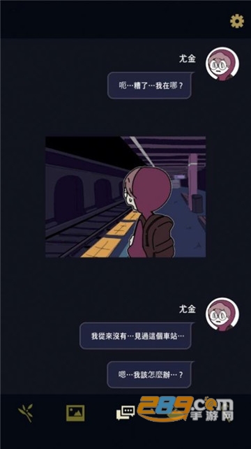 幽灵事务所中文版免费版v1.1.13安卓版