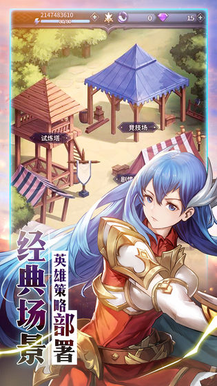 斗魂龙骑