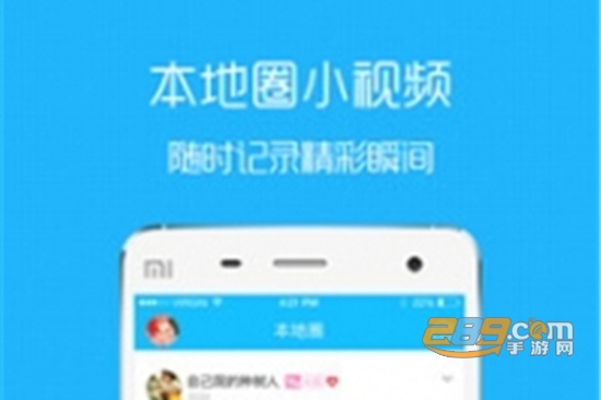 莱西信息港招聘app最新版