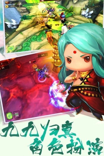 西游来了APP