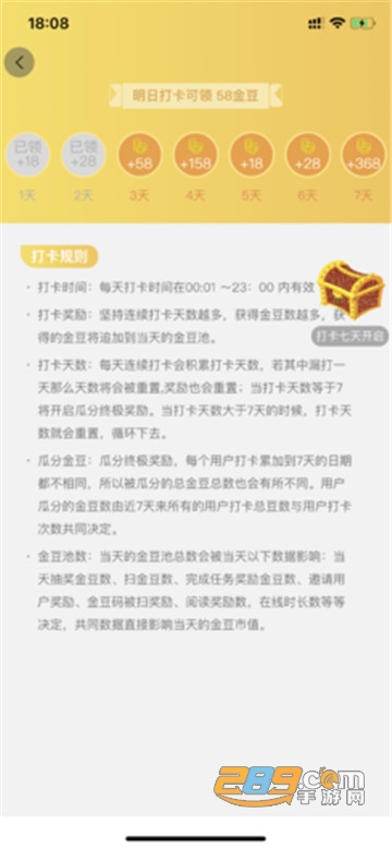 兼职鸭网上兼职平台v2.3.77安卓版